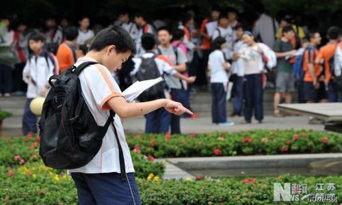 江苏省贯彻体育强国建设纲要实施方案